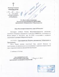 О назначении