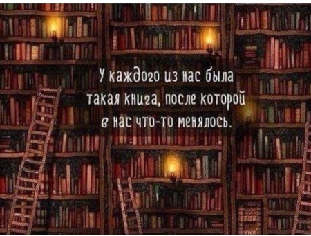 Книжная выставка познакомит жителей края с православной литературой